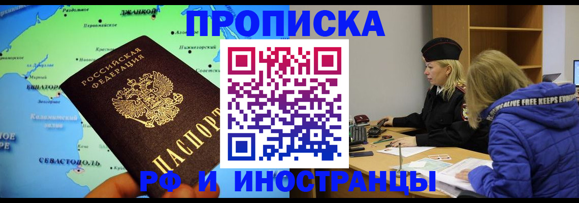 регистрация для дет. сада в Саратовской области